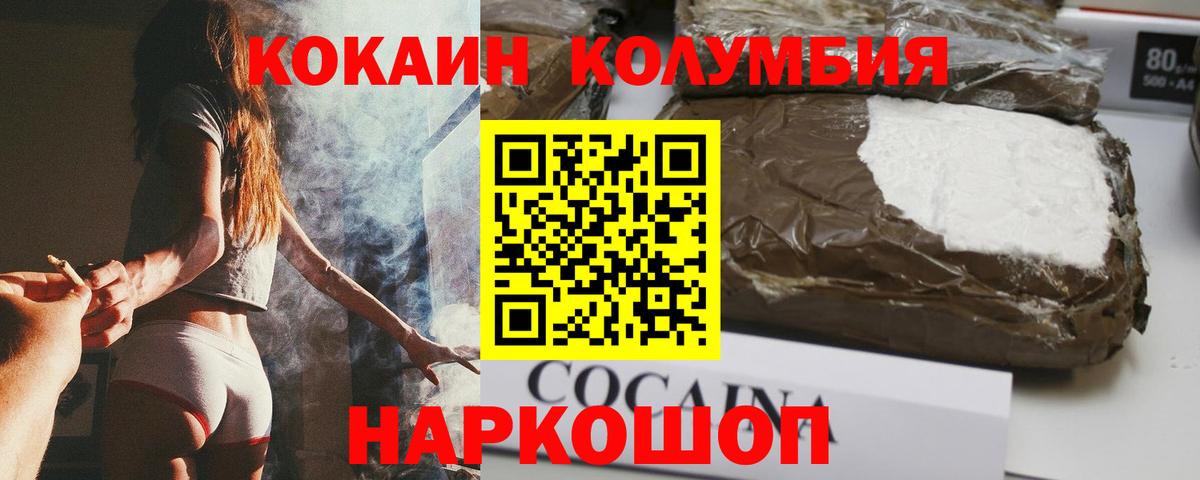 Cocaine 99% Клин