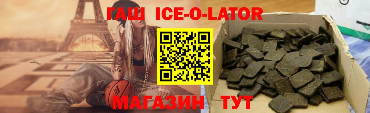 ГАШИШ  Клин  Конопля  МЕФ   Каннабис  Вход с VPN  Cocaine 