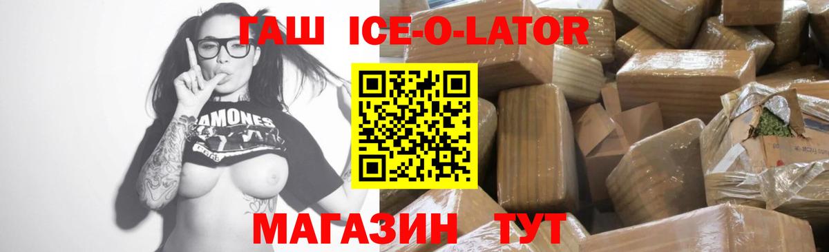 ГАШИШ убойный Клин
