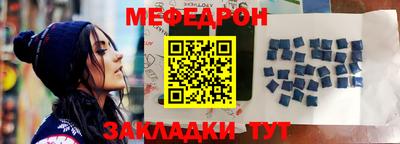 амф Конаково