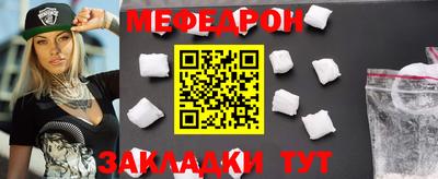 амф Конаково