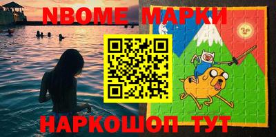 амф Конаково