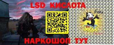 ГАЛЛЮЦИНОГЕННЫЕ ГРИБЫ Коммунар