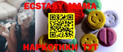 ГАЛЛЮЦИНОГЕННЫЕ ГРИБЫ Коммунар