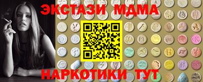 амф Конаково