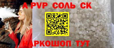 амф Конаково