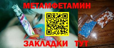 мдма Комсомольск-на-Амуре