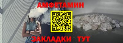 мдма Комсомольск-на-Амуре
