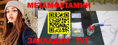 амф Конаково