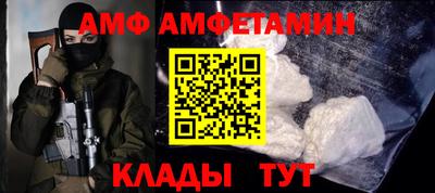 амф Конаково