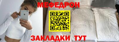 мдма Комсомольск-на-Амуре