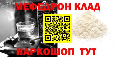 мдма Комсомольск-на-Амуре