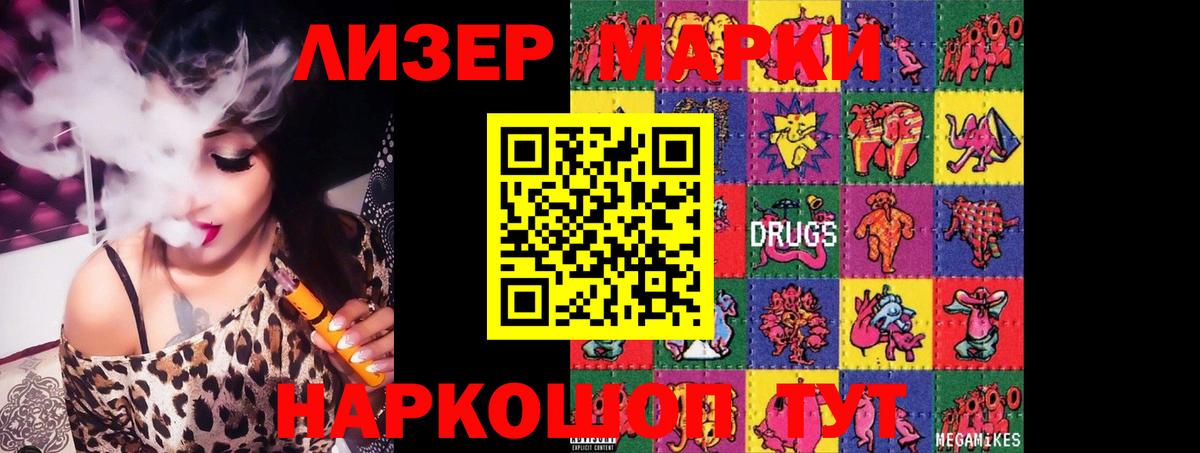 Лсд 25 экстази кислота Клин