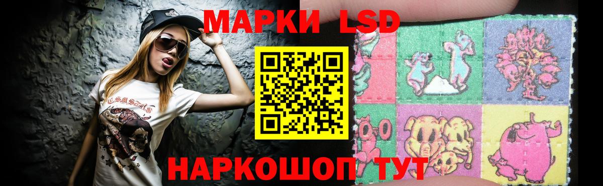 Клин  LSD-25 экстази ecstasy  ЛСД экстази кислота  ОМГ ОМГ ТОР  Вход с VPN 