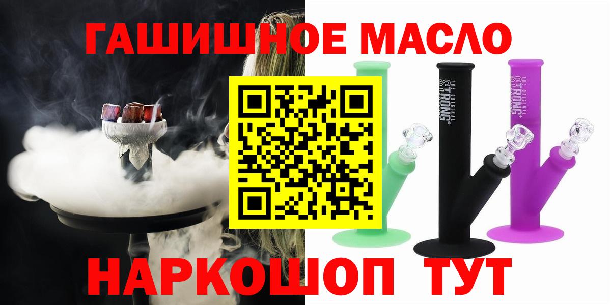 ТГК жижа  Вход с VPN  Дистиллят ТГК жижа  Клин 