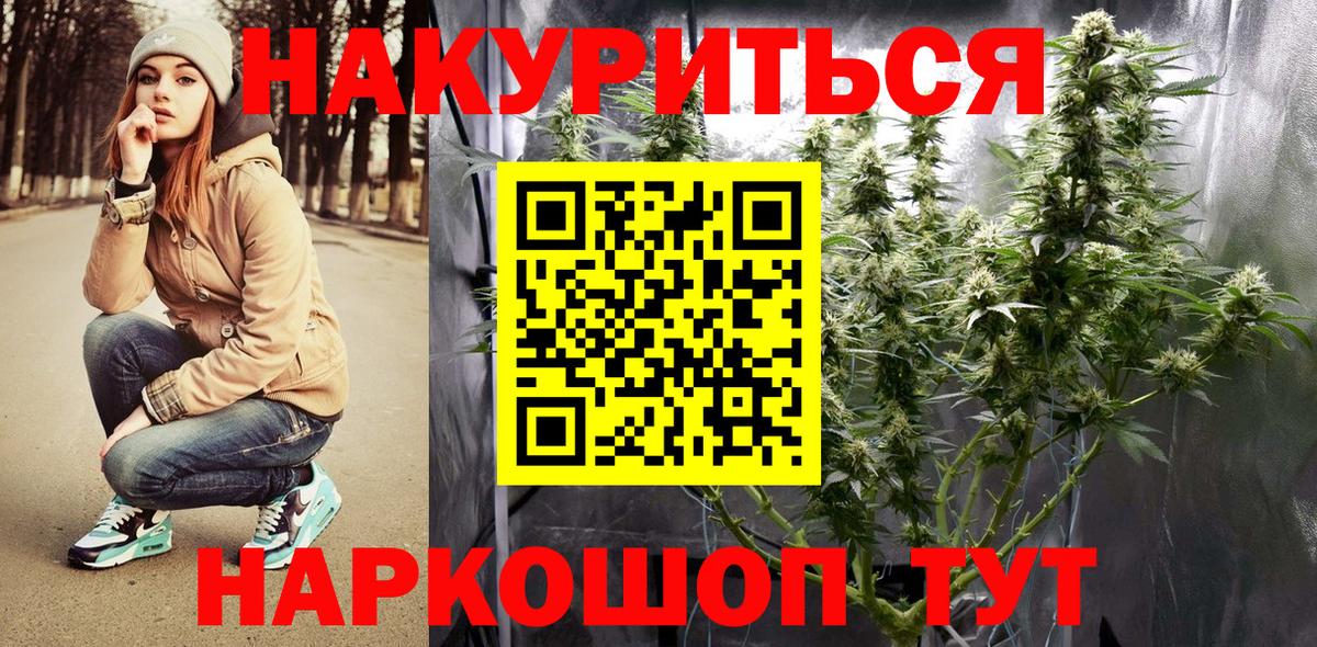 Бошки марихуана VHQ  Вход с VPN  Клин  Марихуана ГИДРОПОН  Бошки Шишки SATIVA & INDICA 
